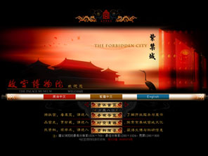 网站设计公司