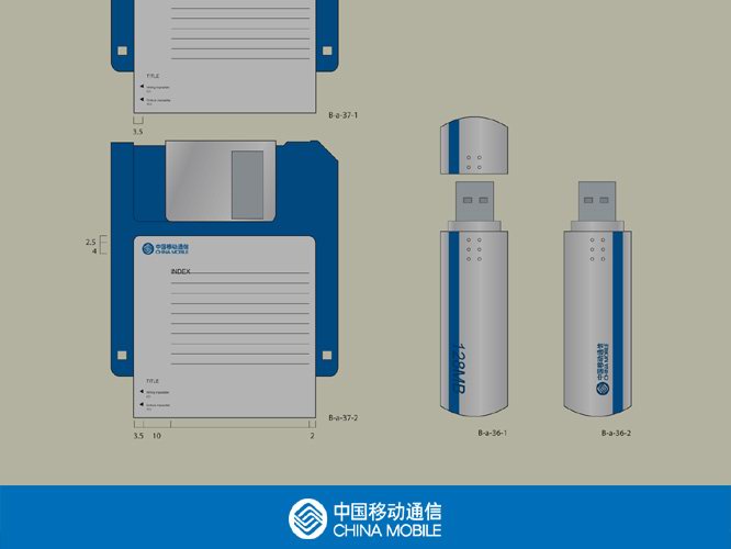 设计公司-中国移动通信集团标志