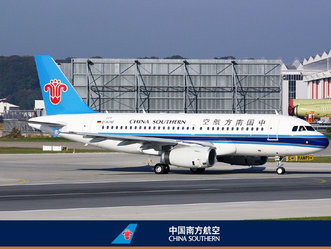 设计公司-中国南方航空公司